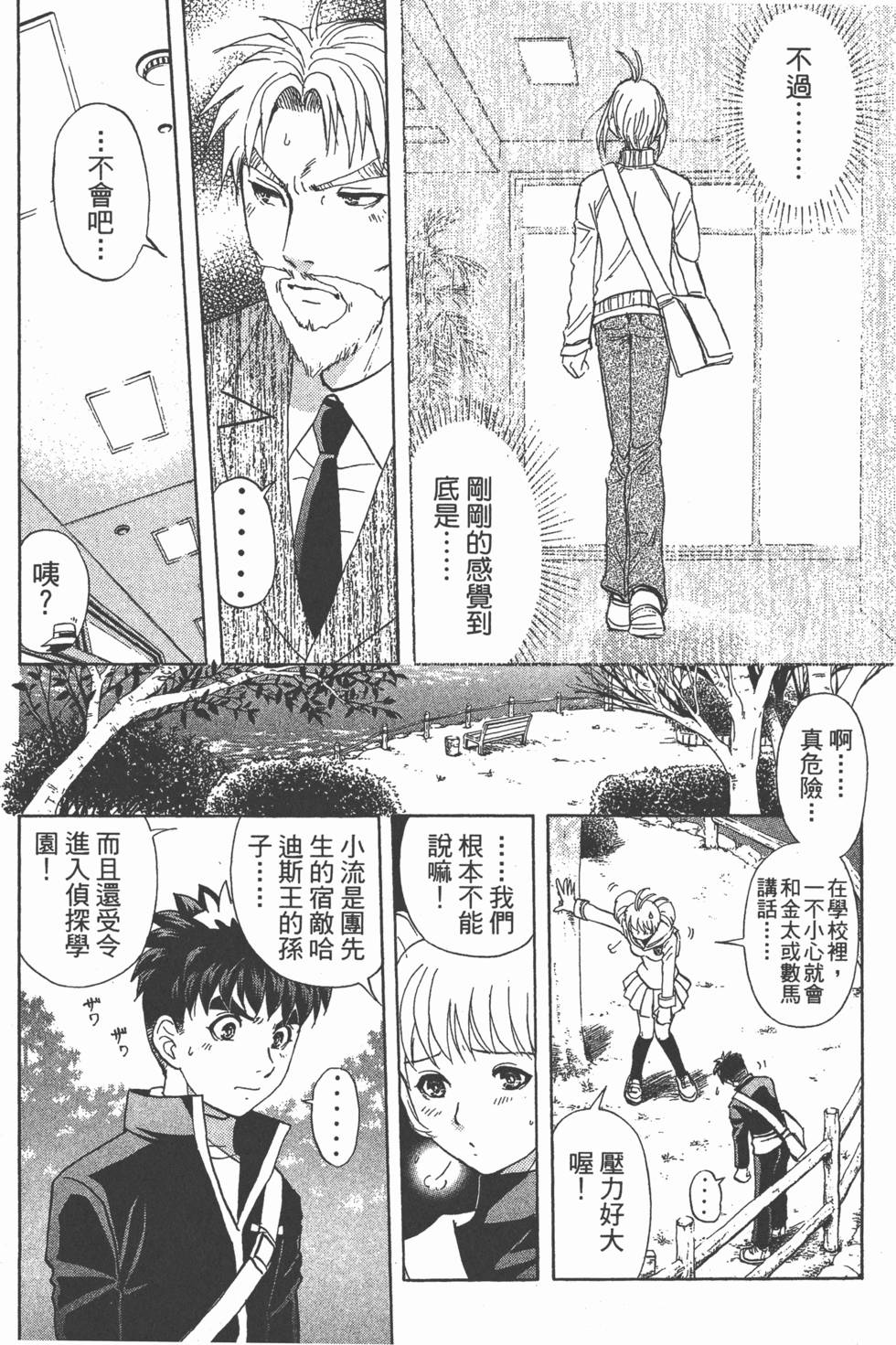 第131页