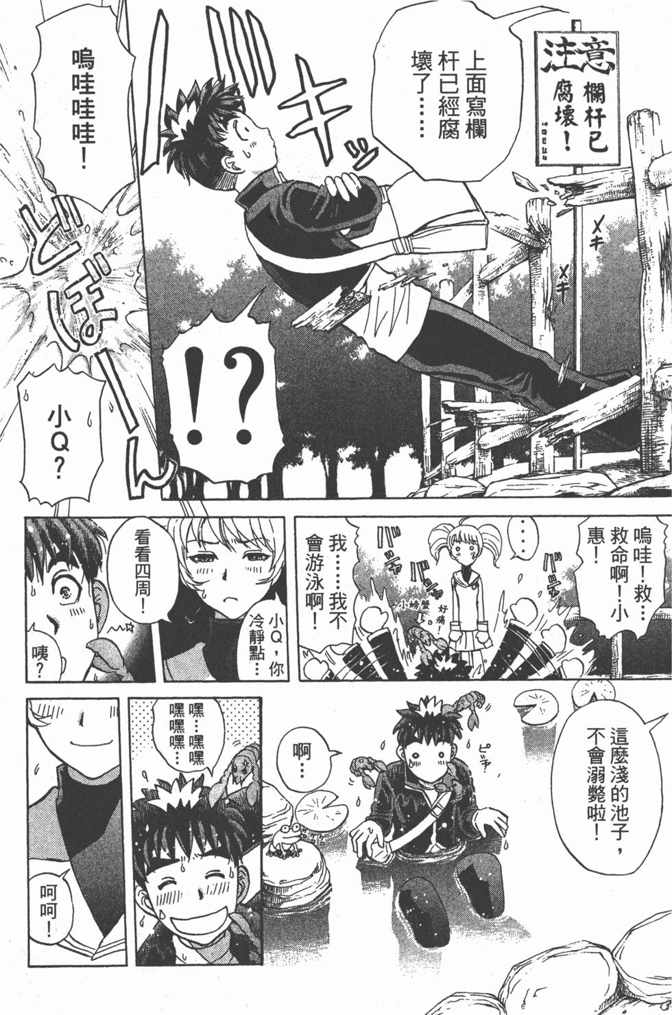 第133页