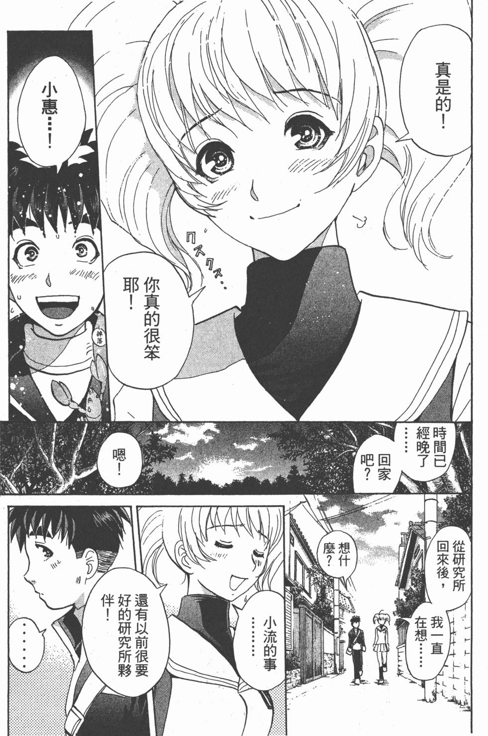 第134页