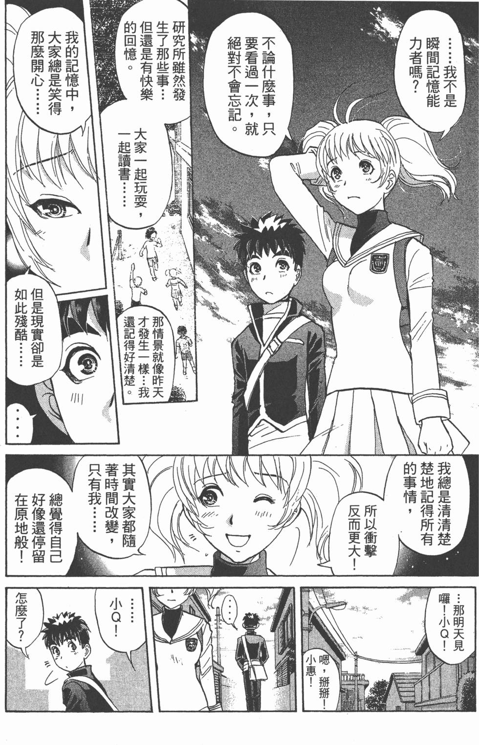 第135页