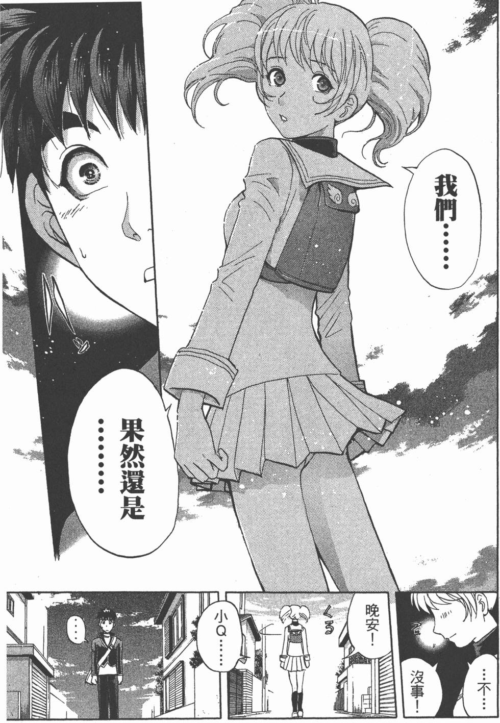 第136页