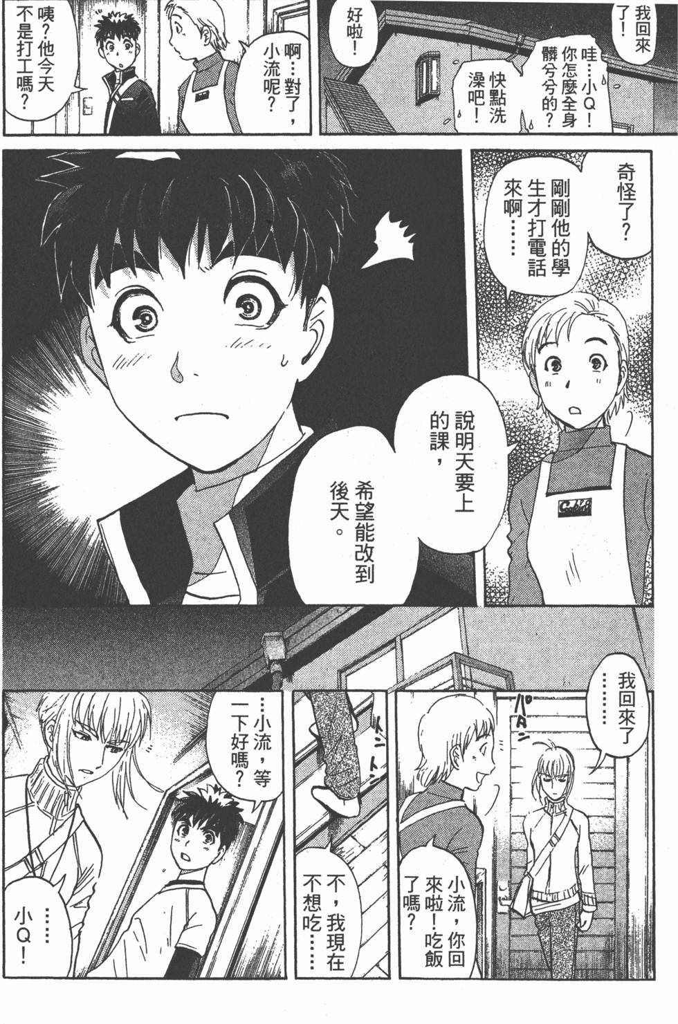 第137页