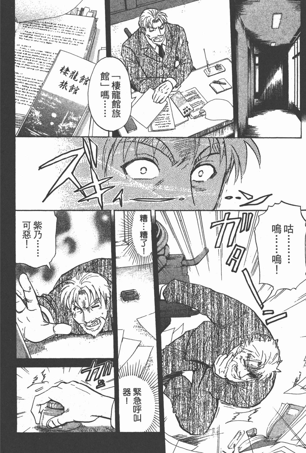 第141页