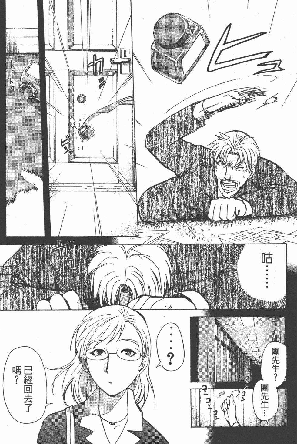 第142页