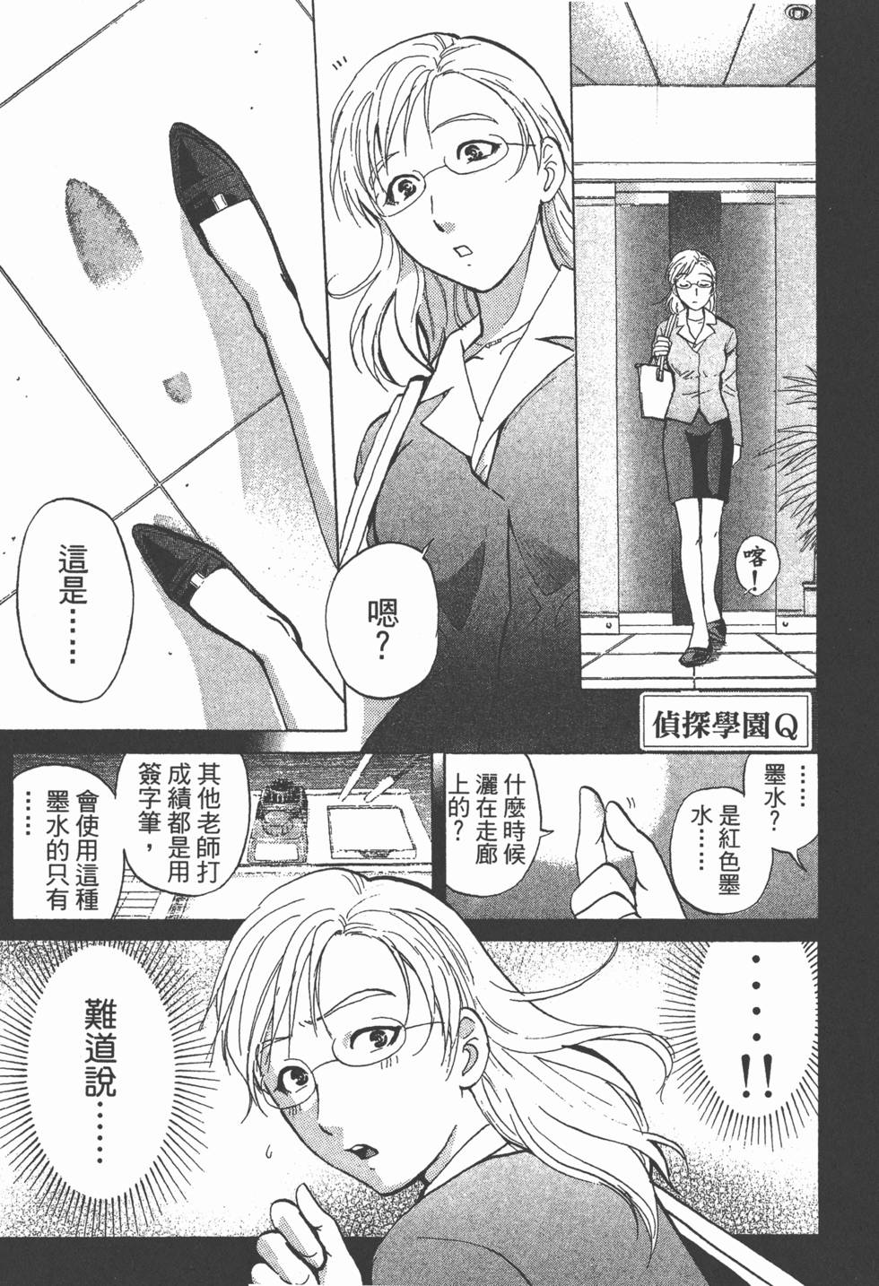 第144页