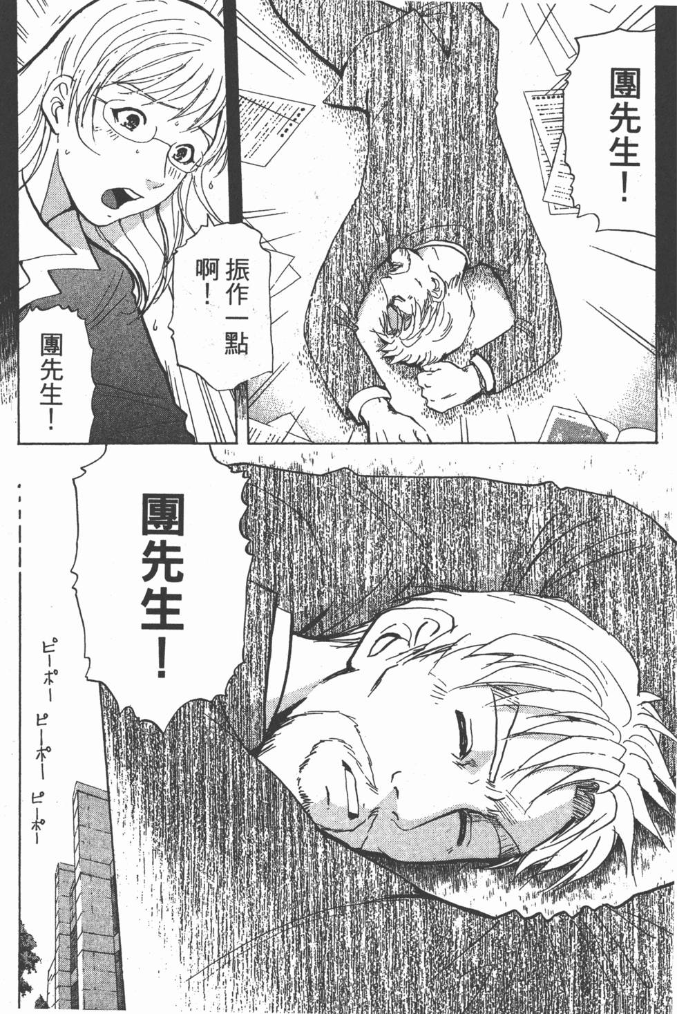 第146页