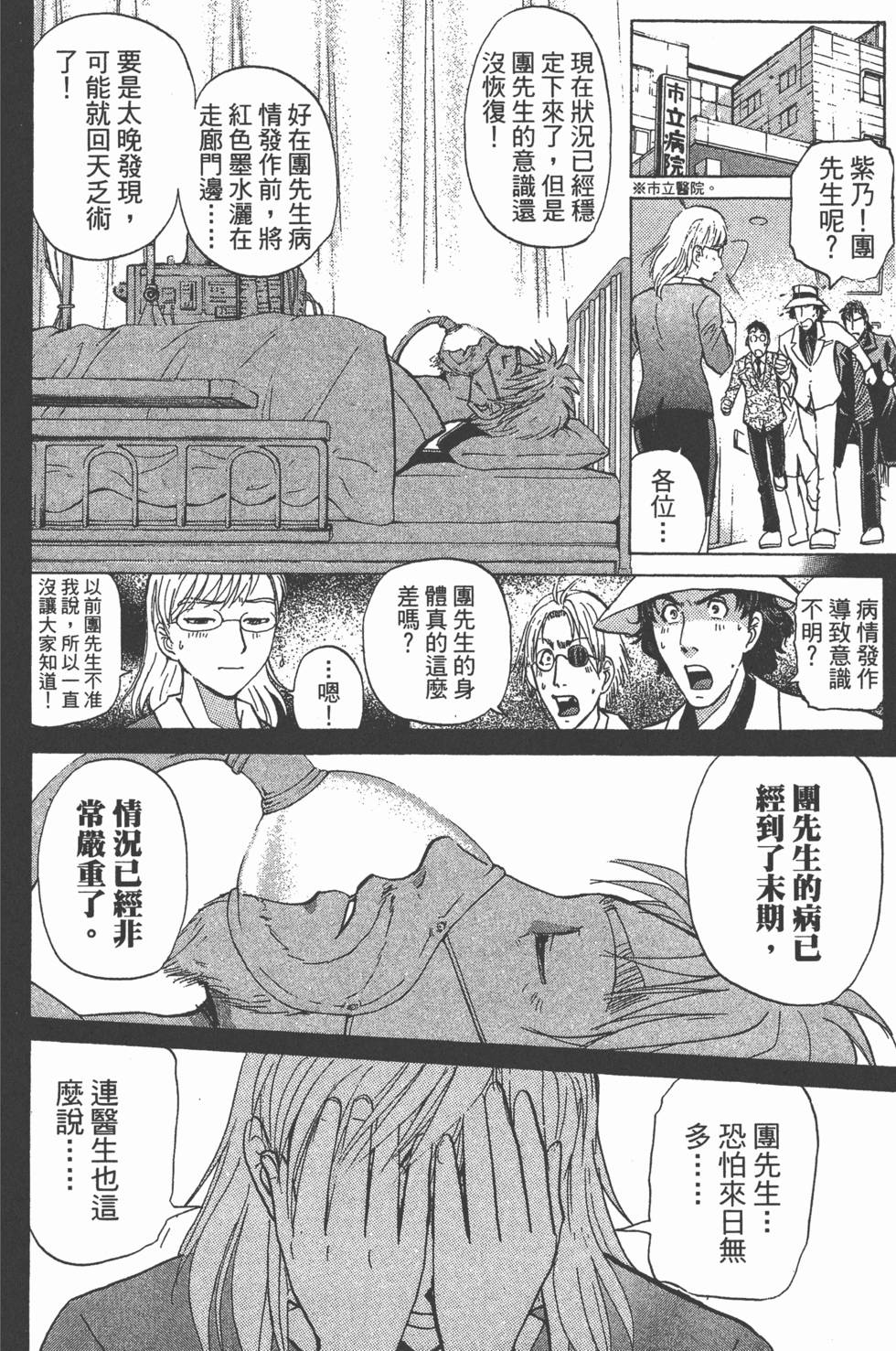 第147页