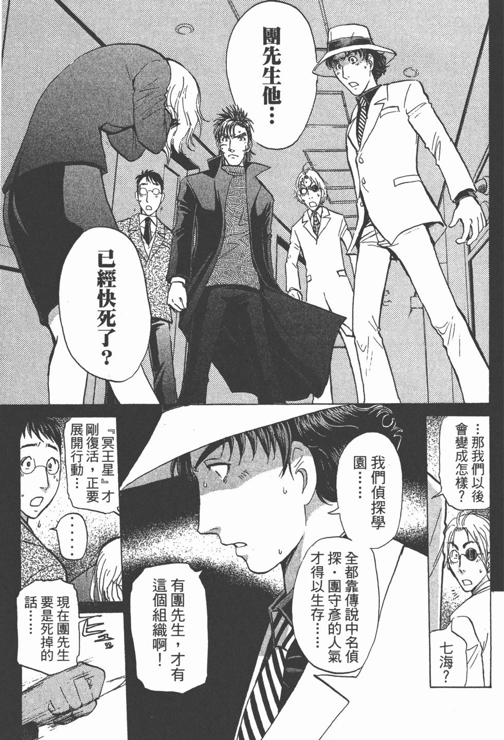 第148页
