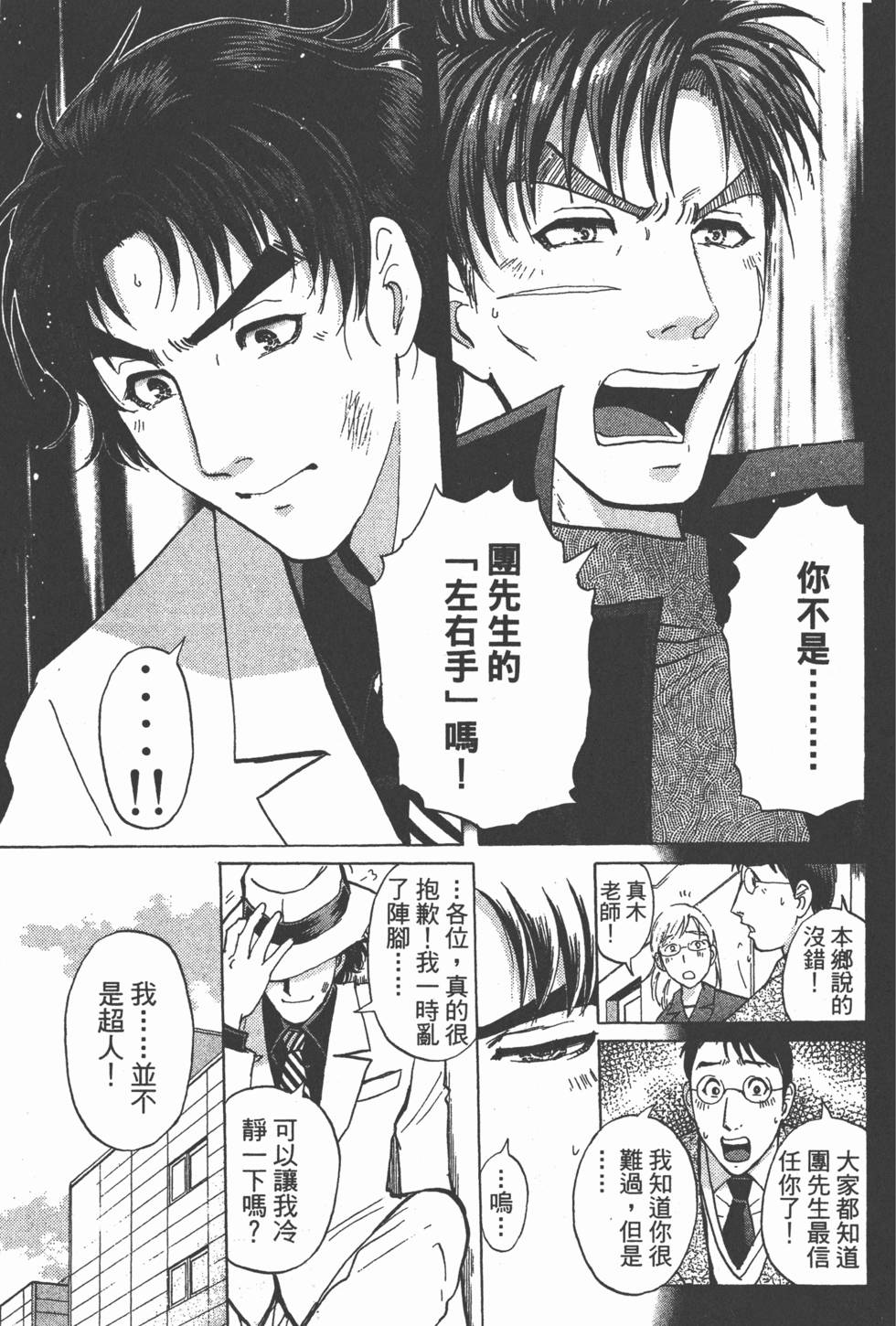 第150页