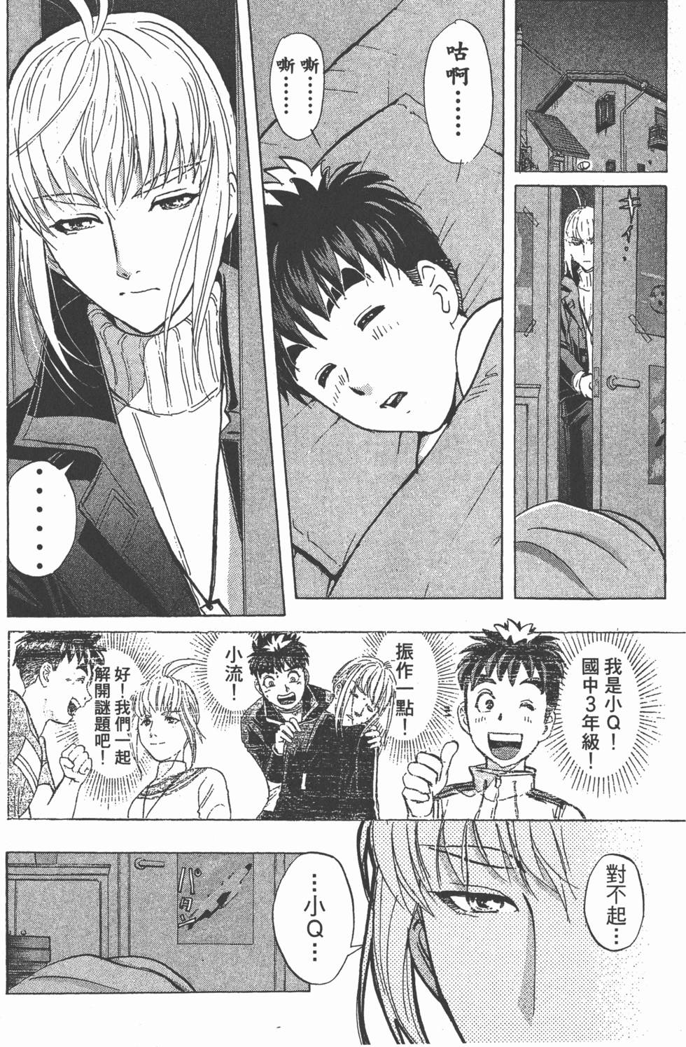 第151页