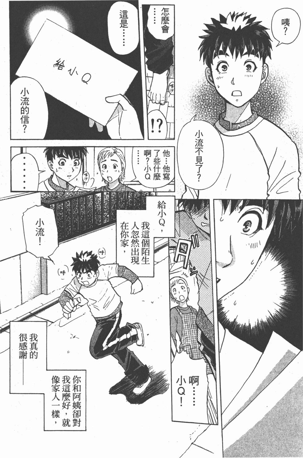 第153页
