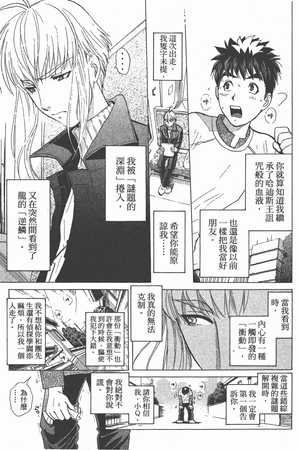 第154页