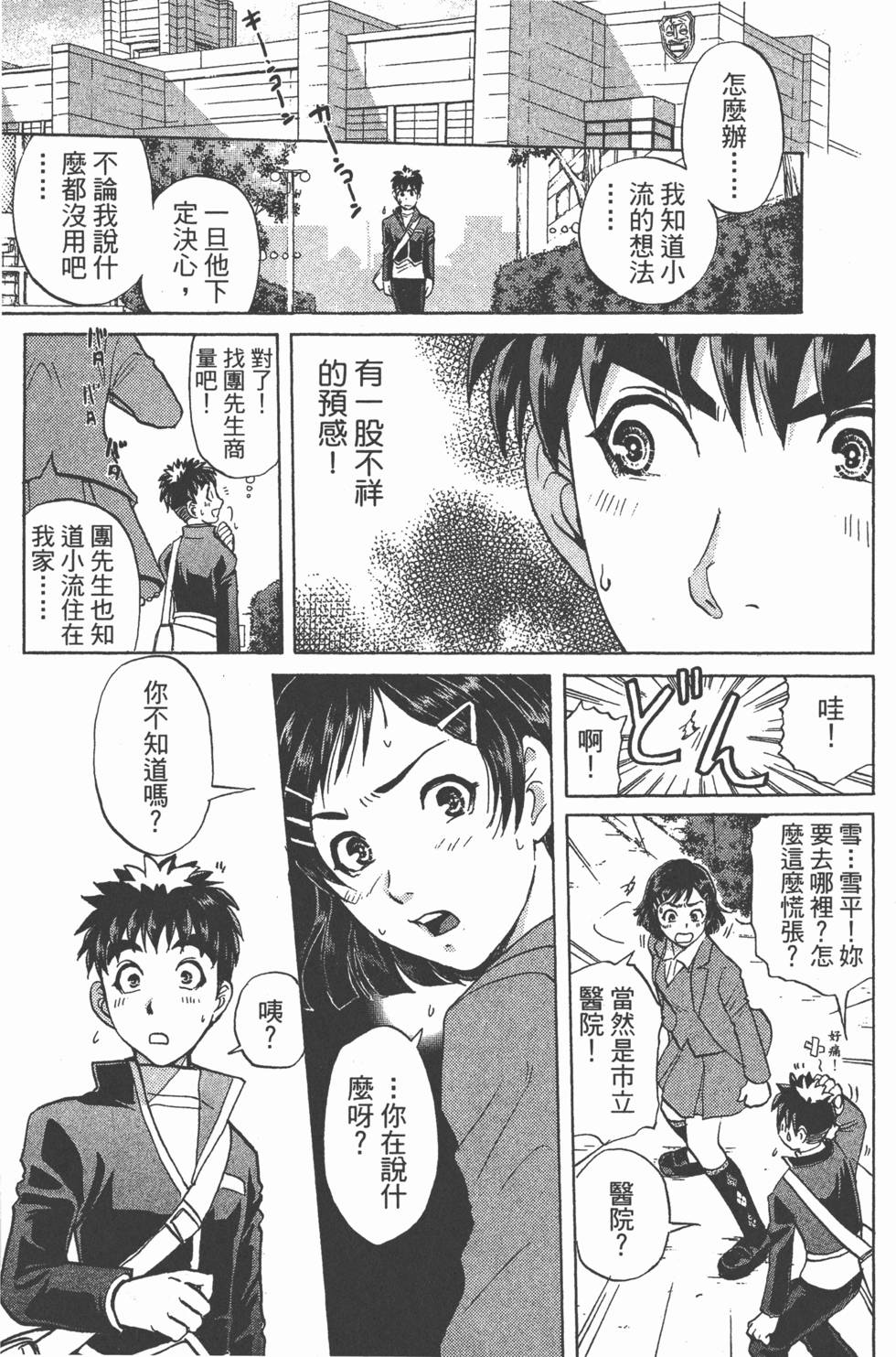第156页