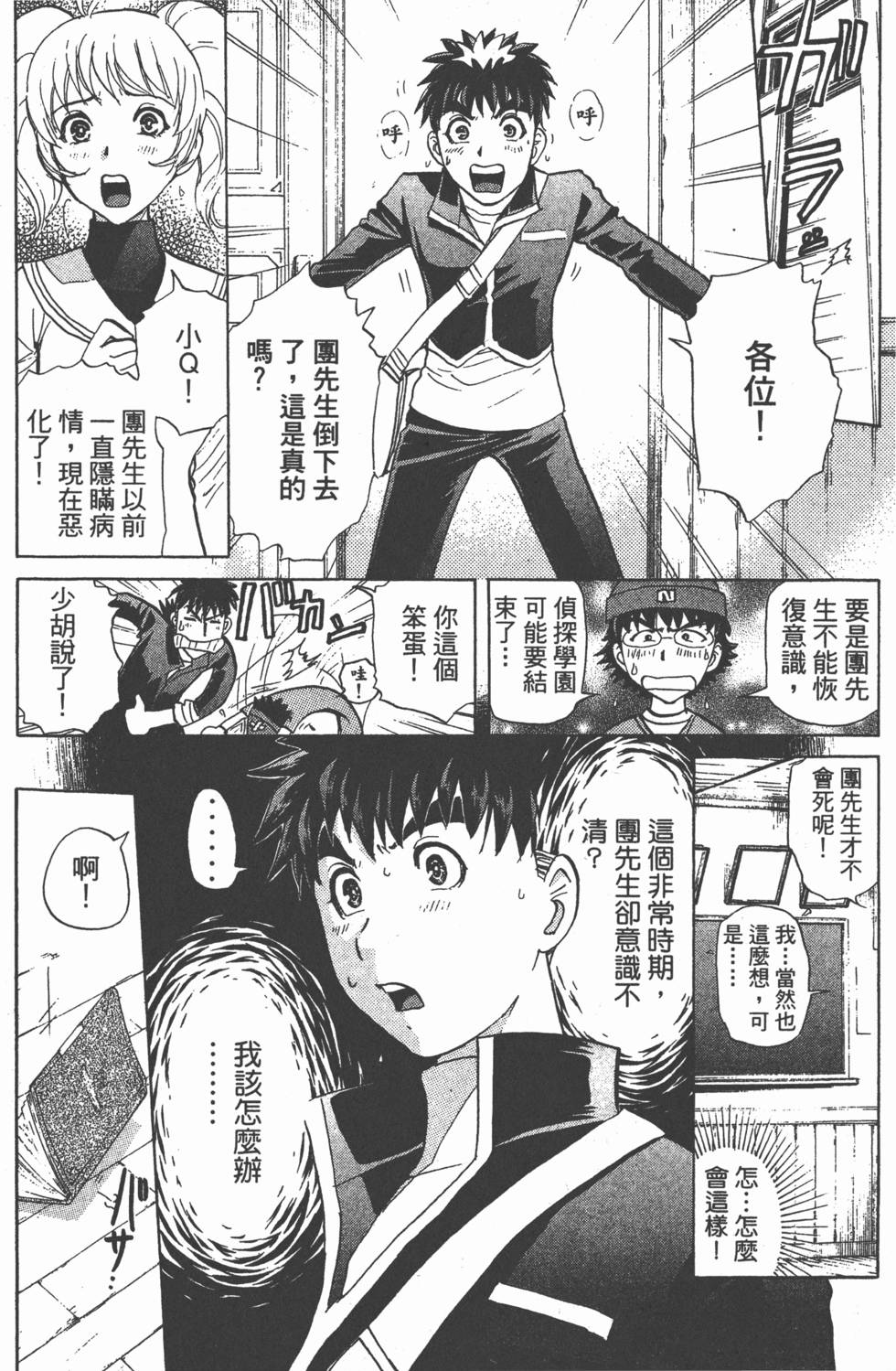 第157页