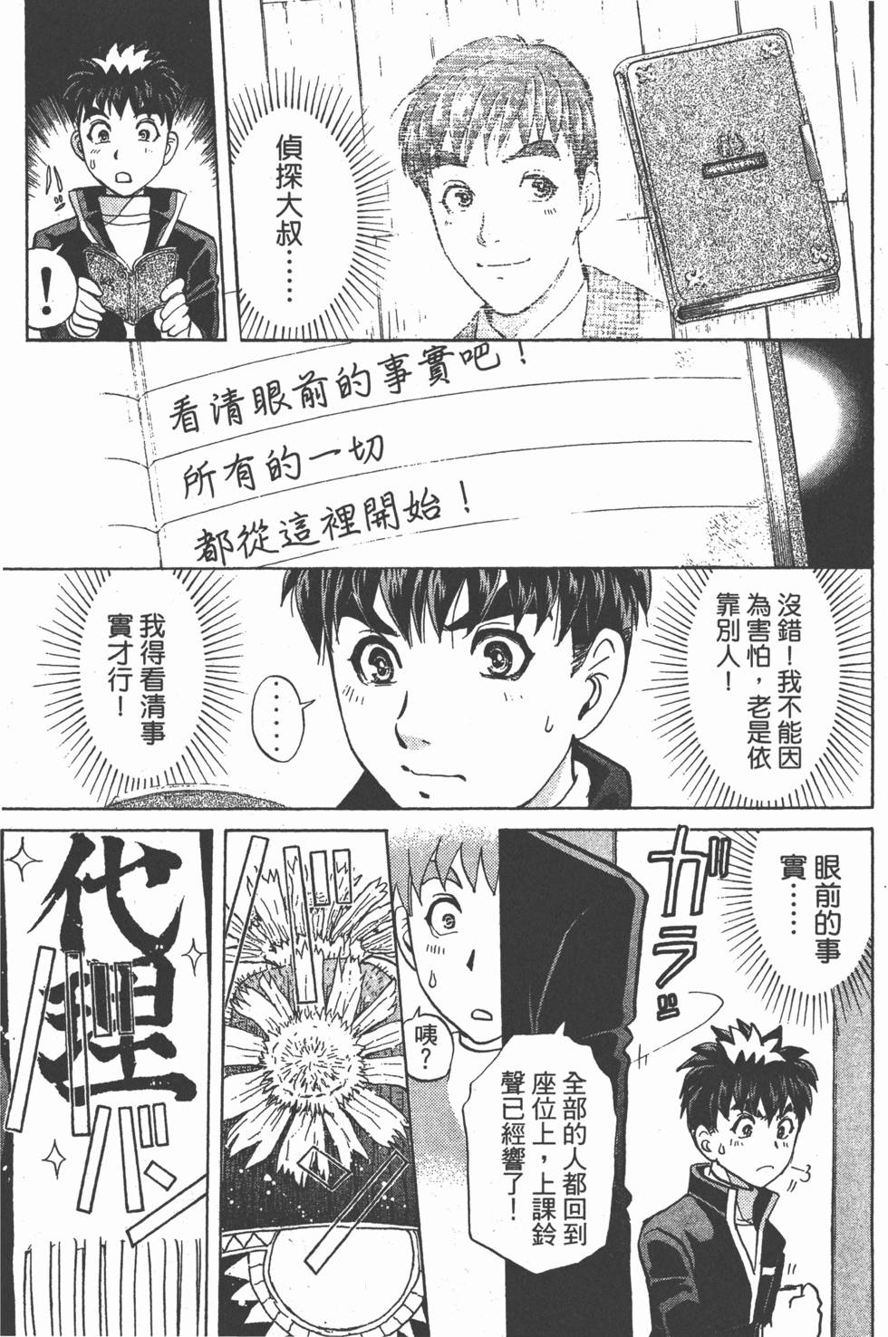 第158页