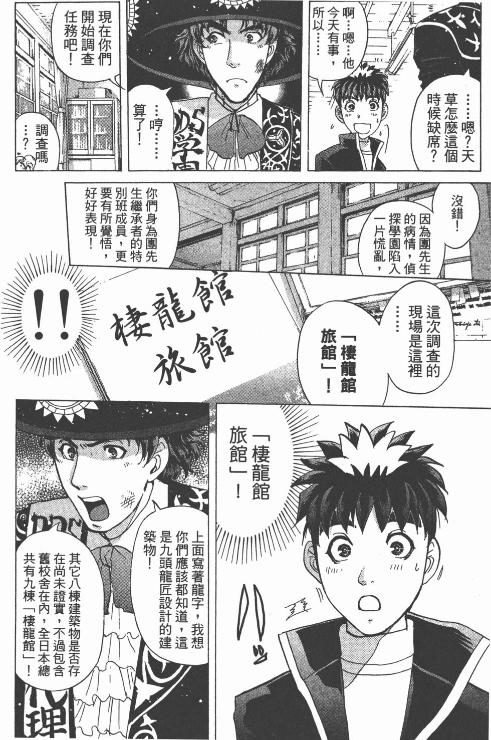 第161页
