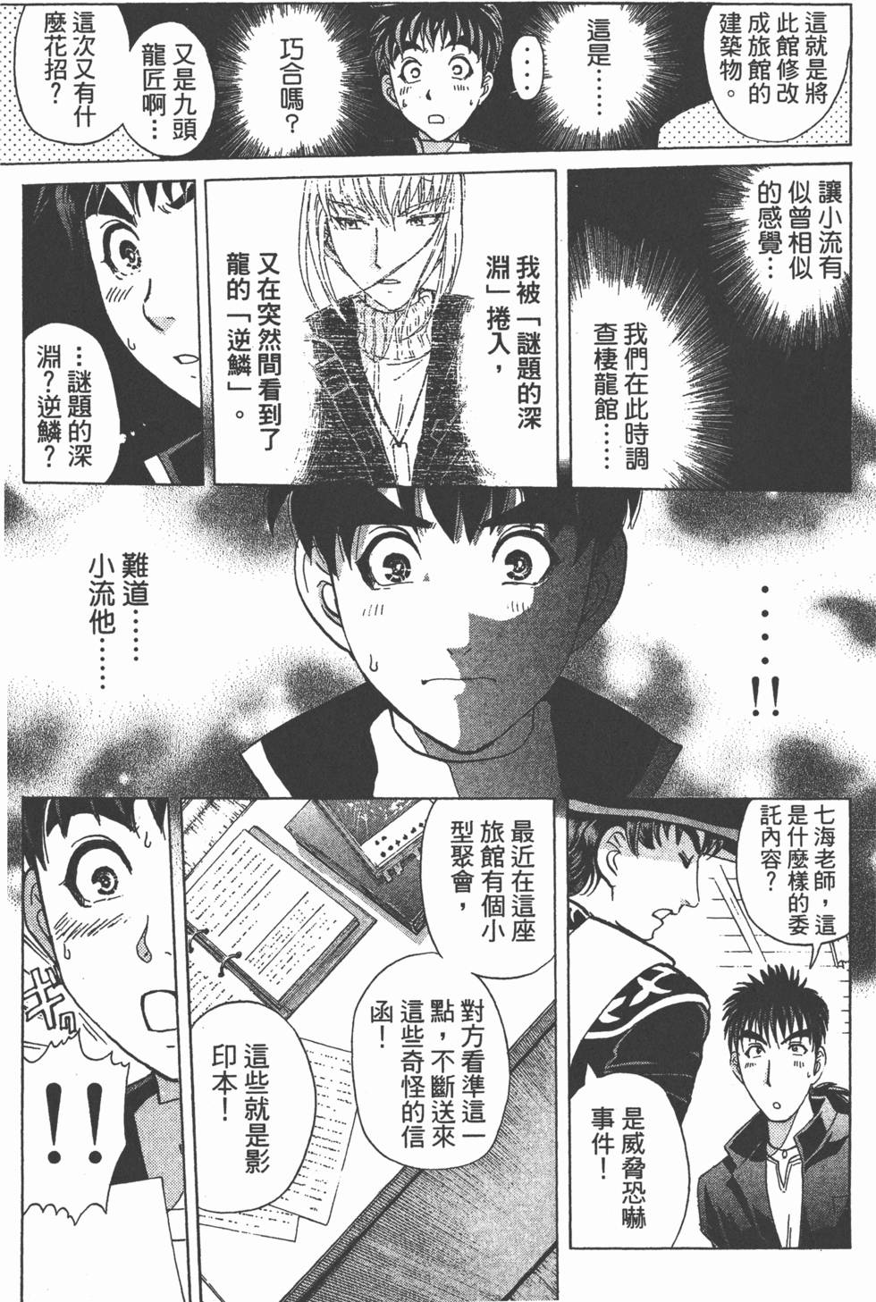 第162页