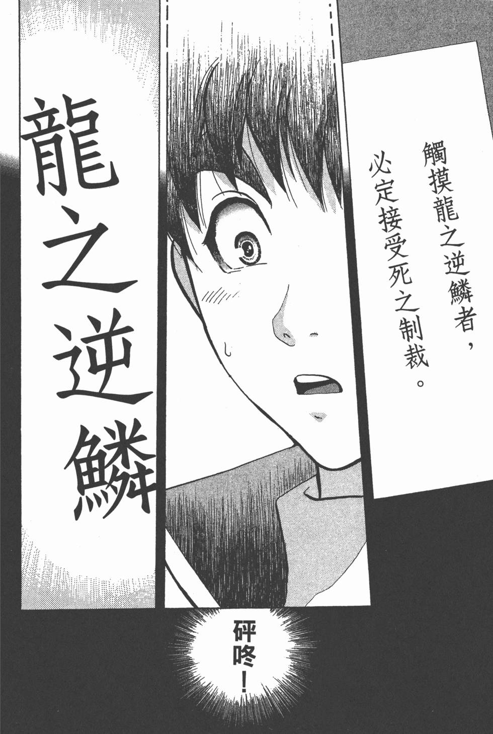 第163页