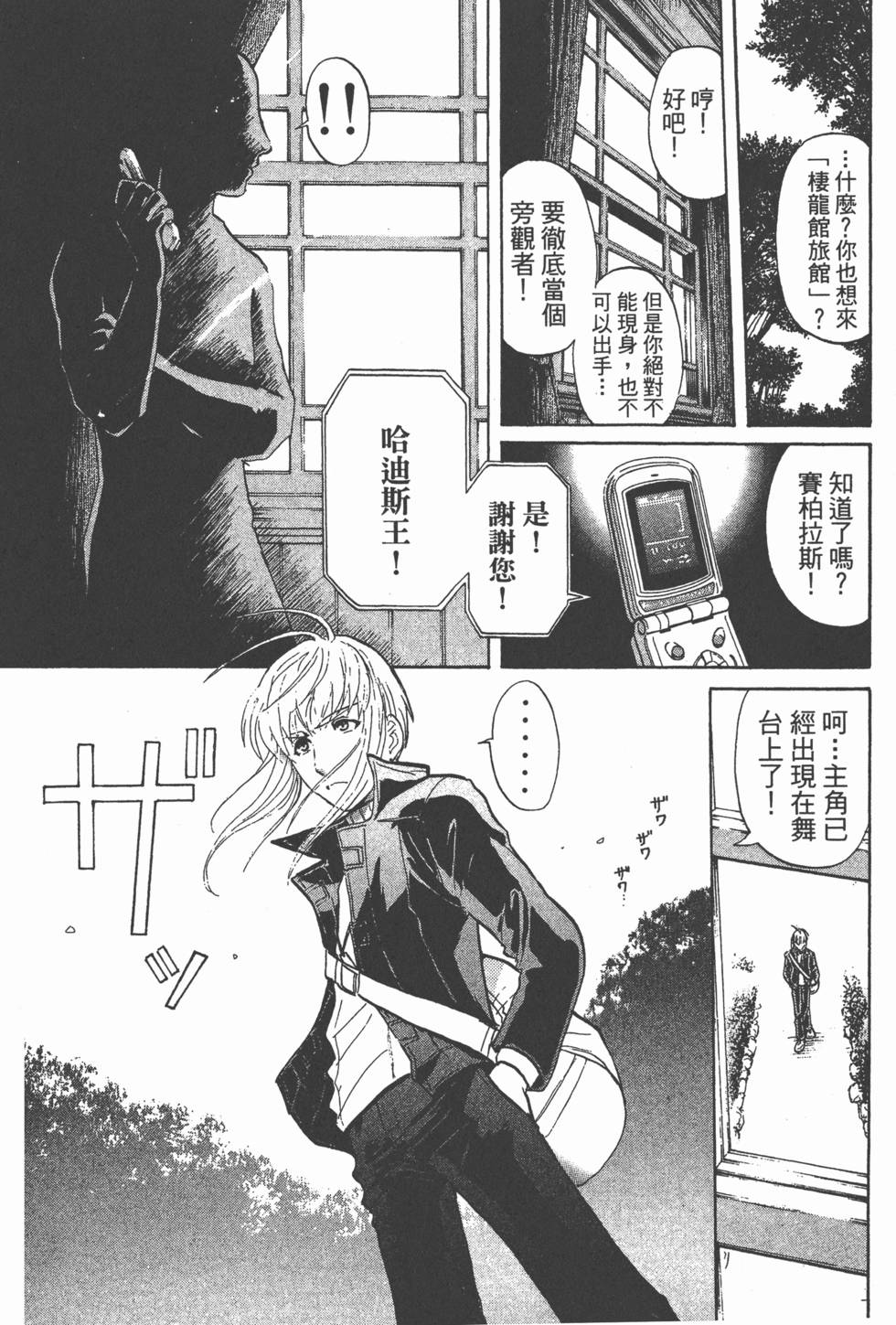 第164页