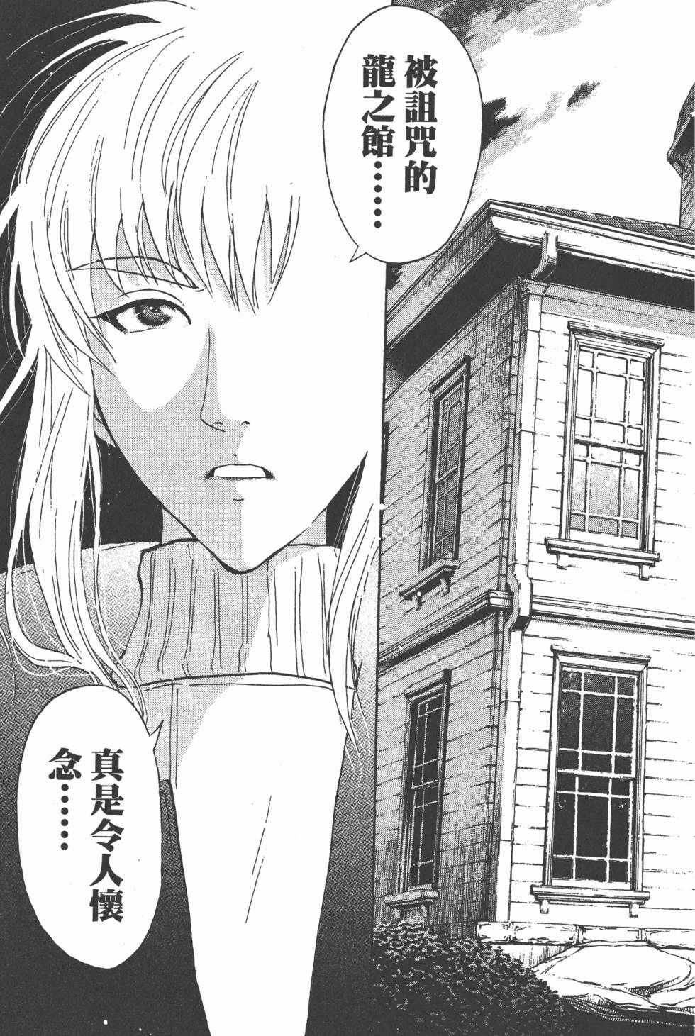 第166页