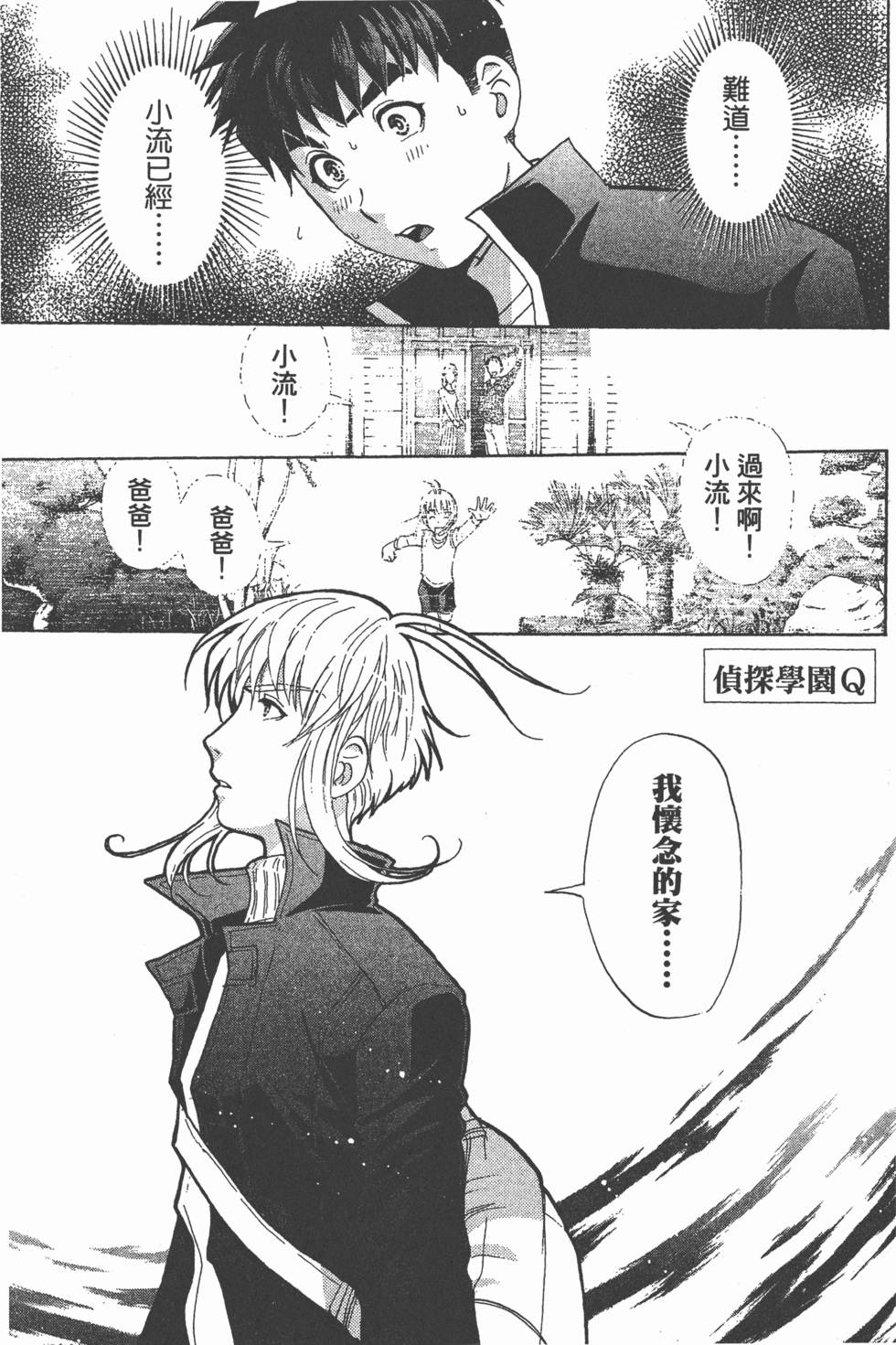 第168页