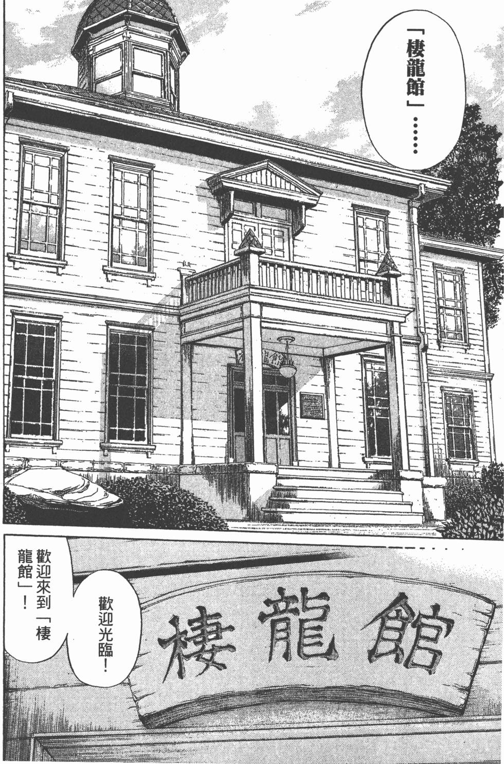 第169页