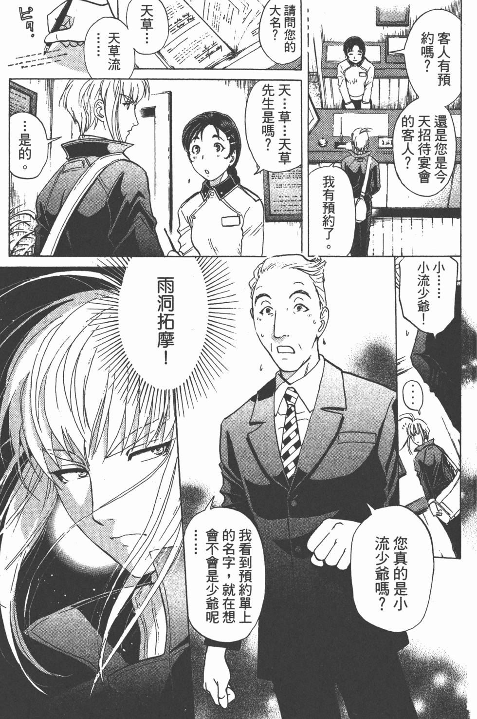 第170页