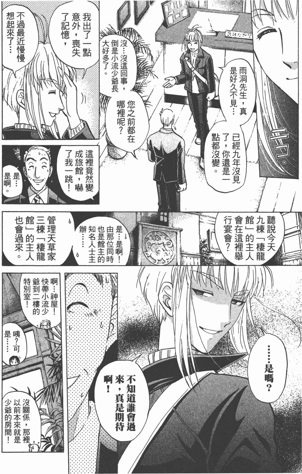 第171页