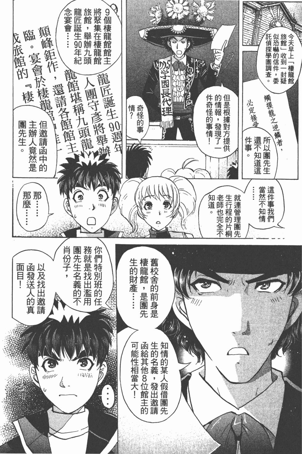 第173页