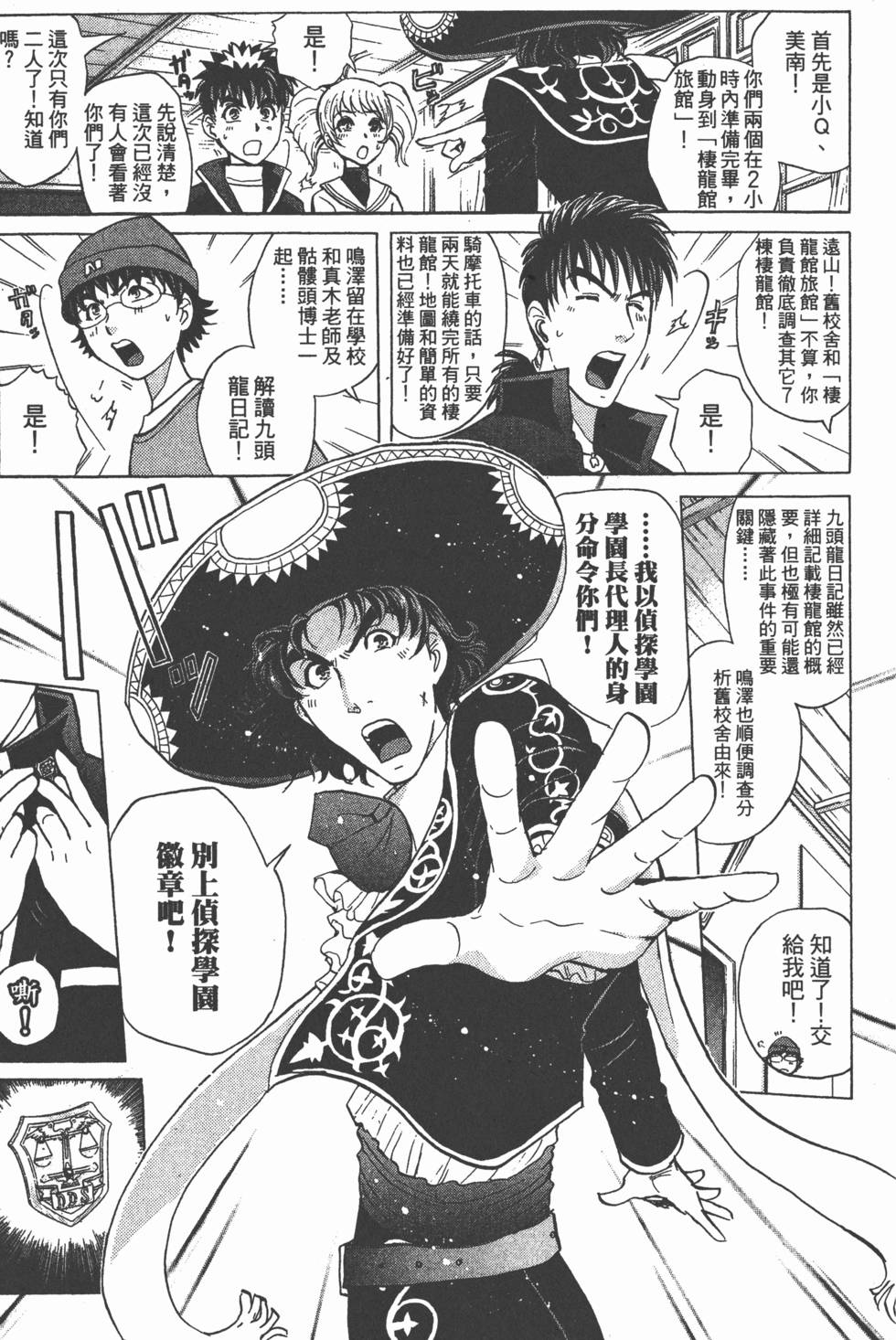 第174页