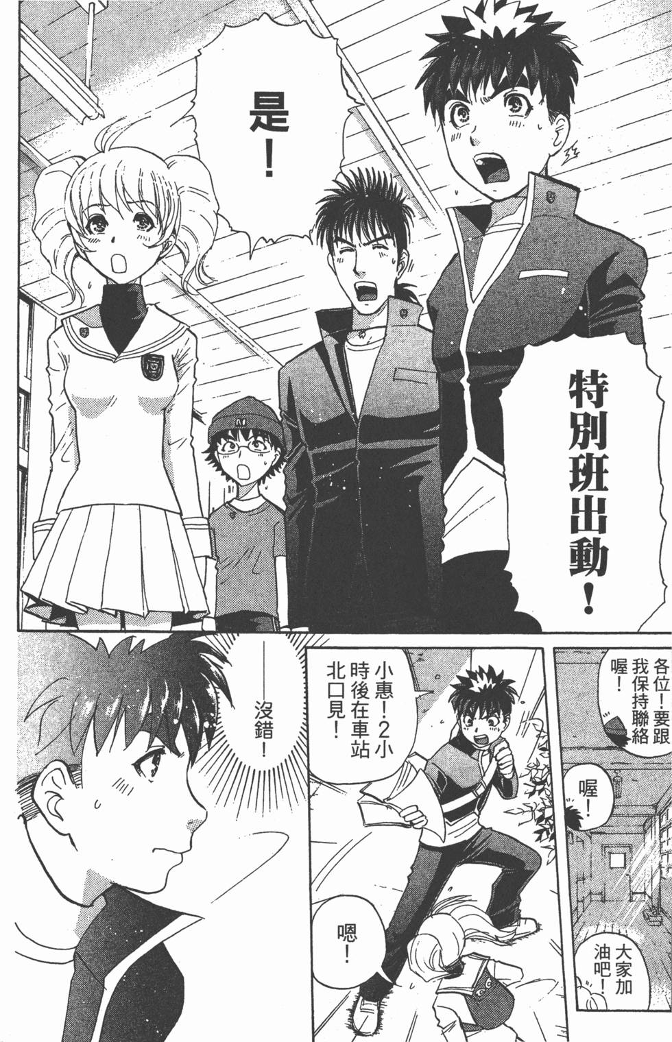 第175页