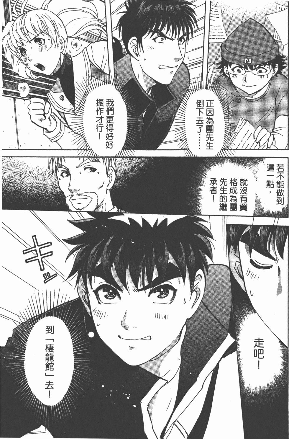 第176页