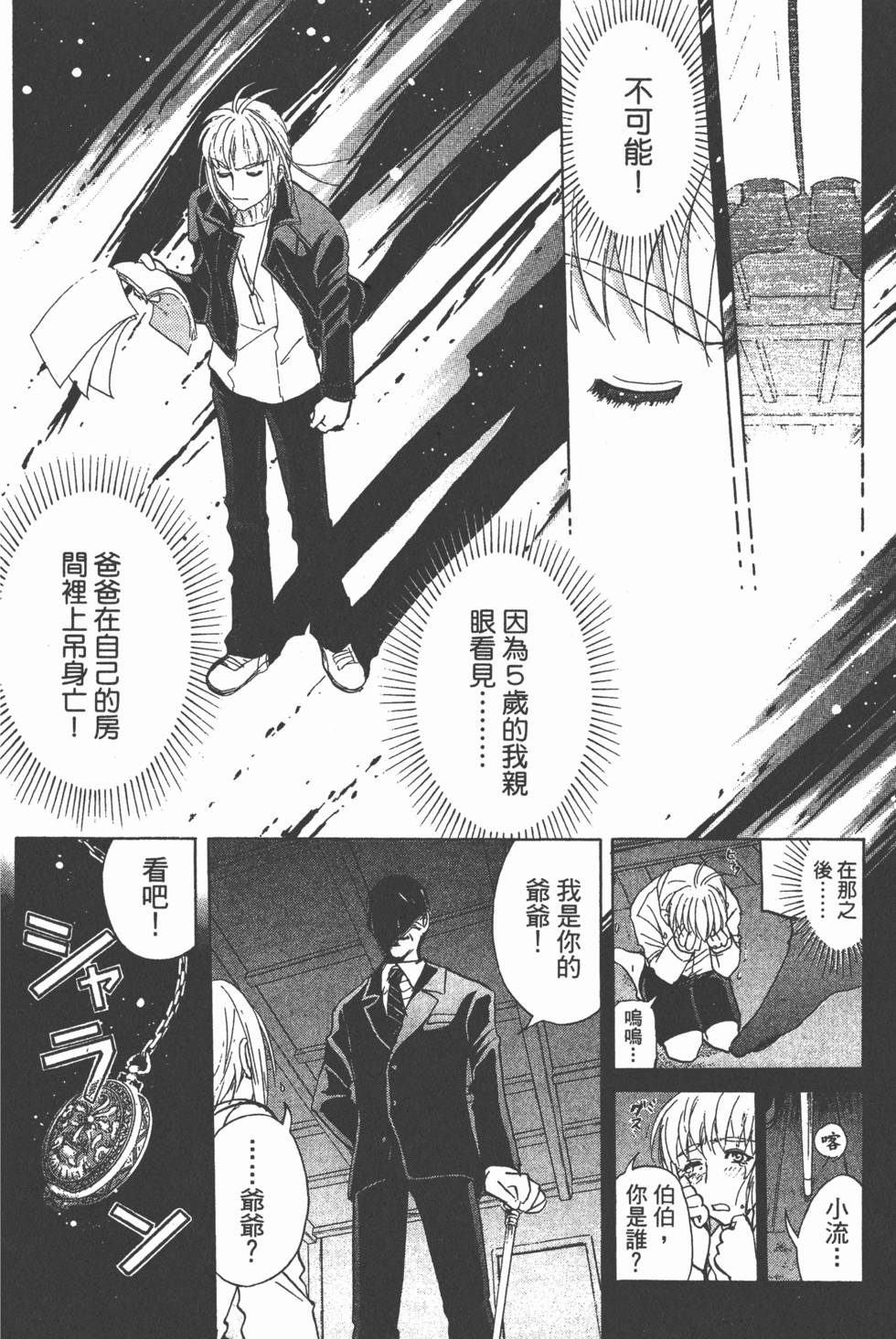 第181页