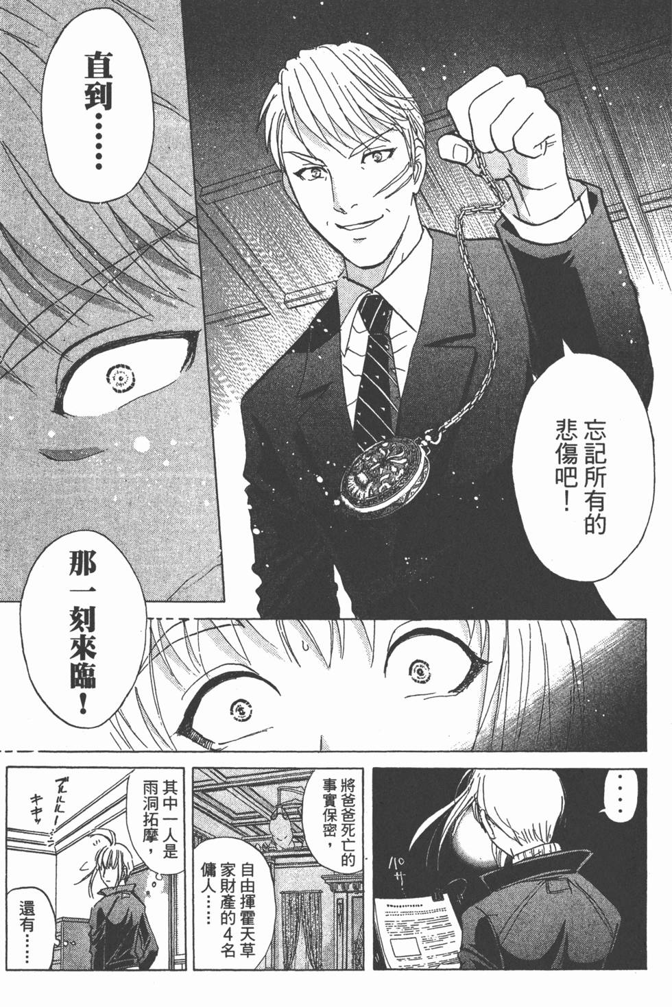 第182页