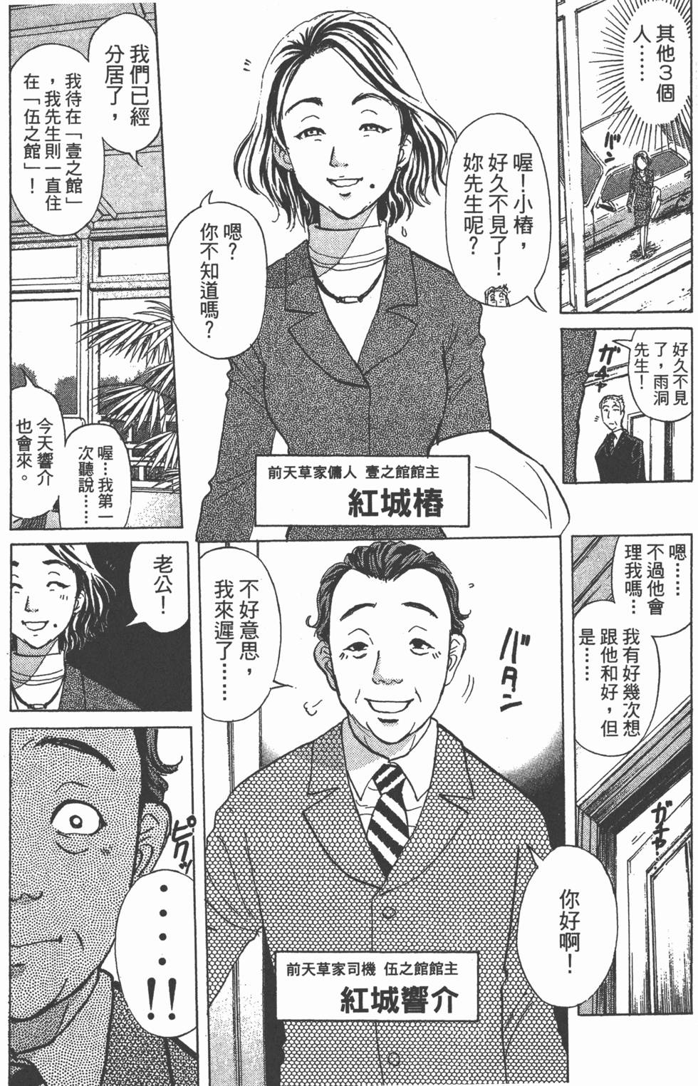 第183页