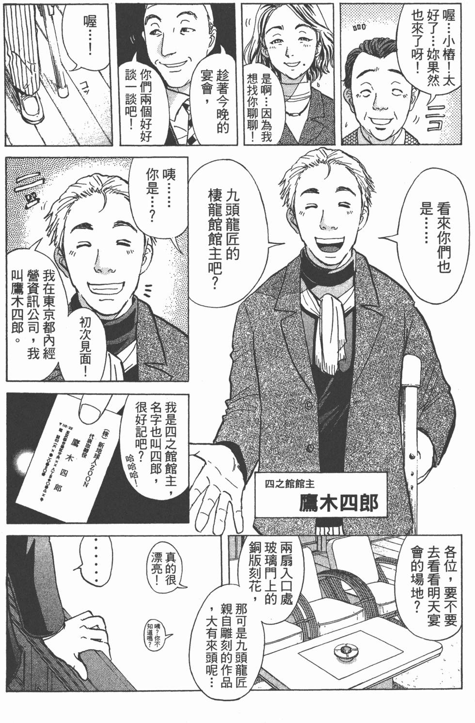 第184页