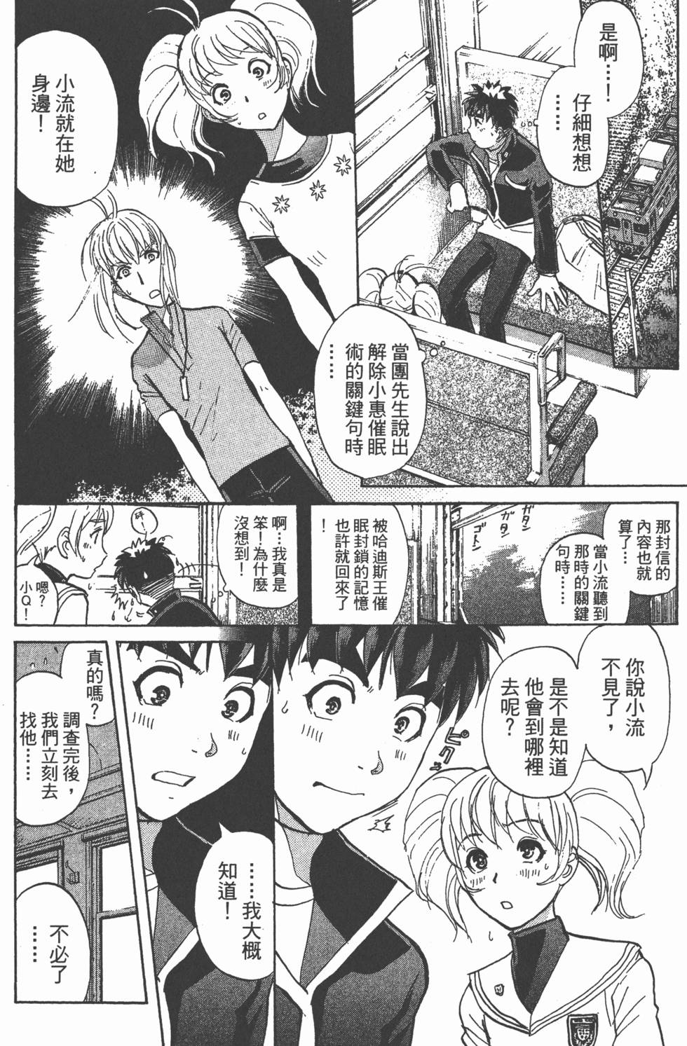 第187页