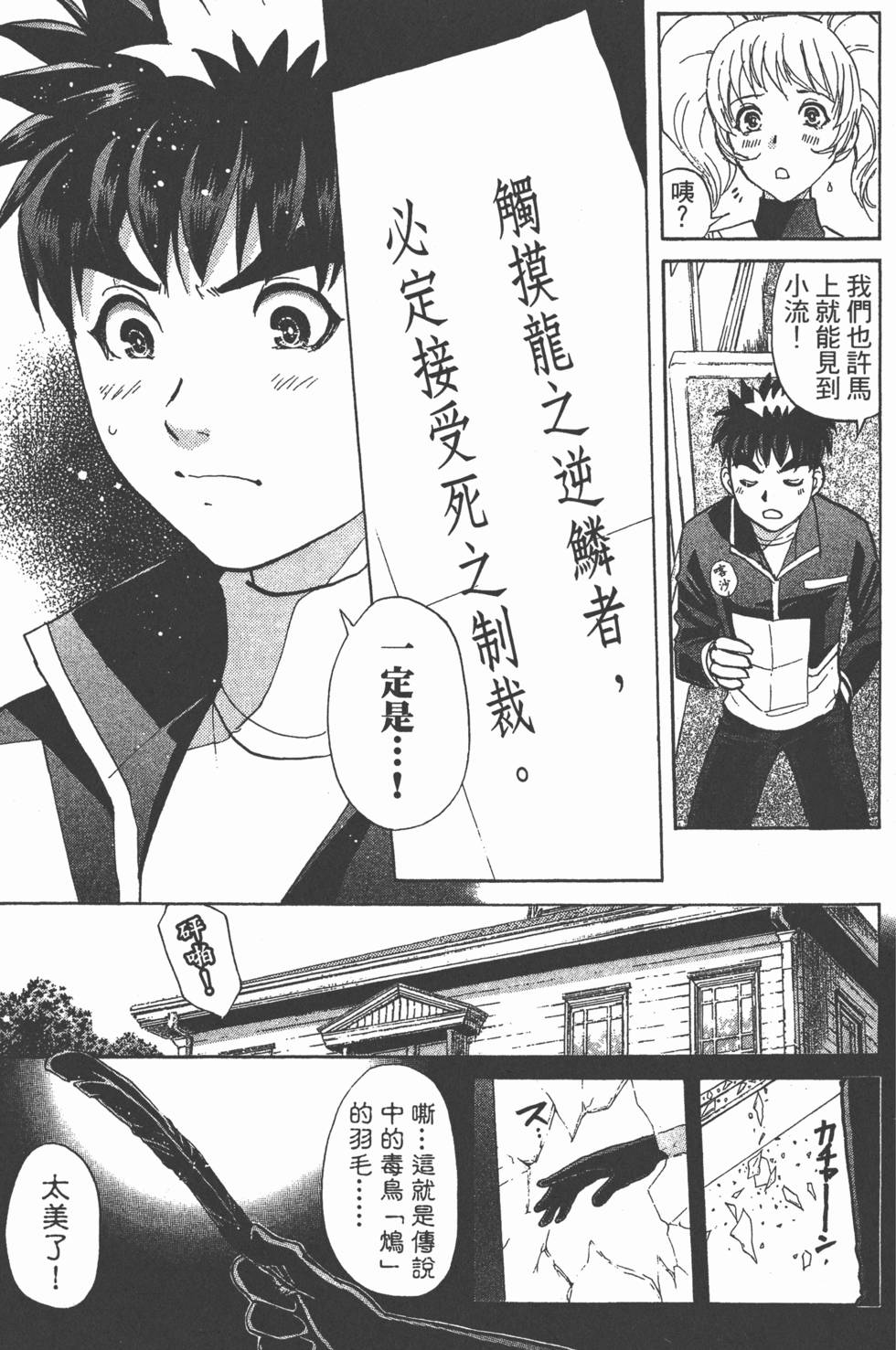 第188页