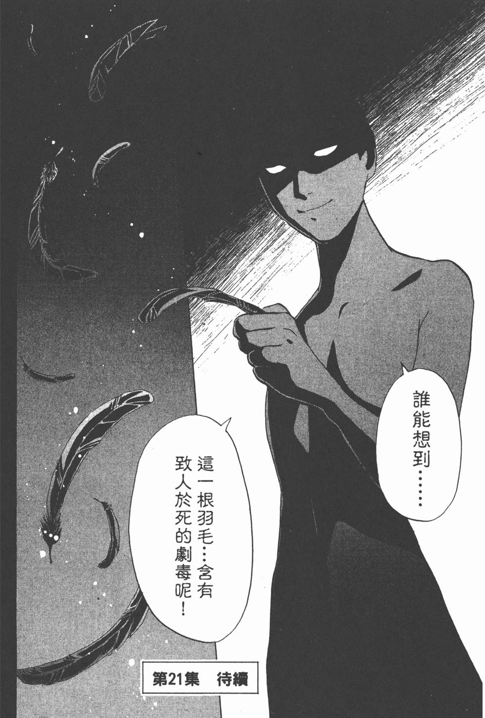 第189页
