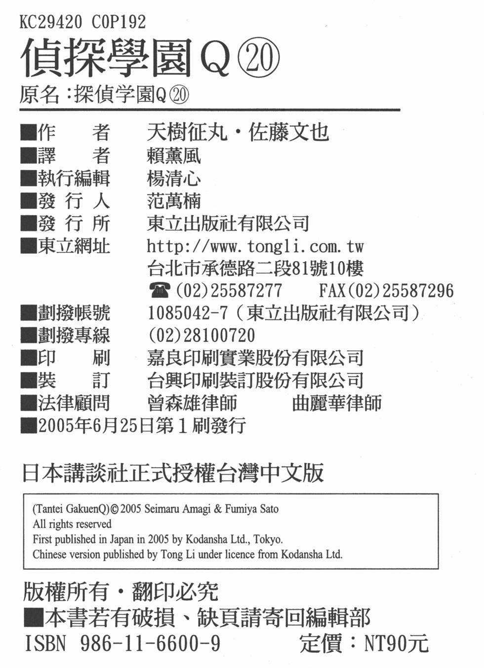 第191页