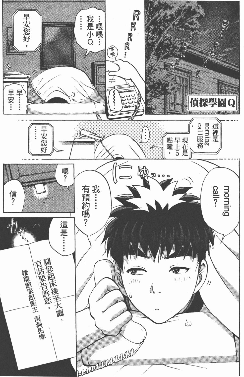 第26页