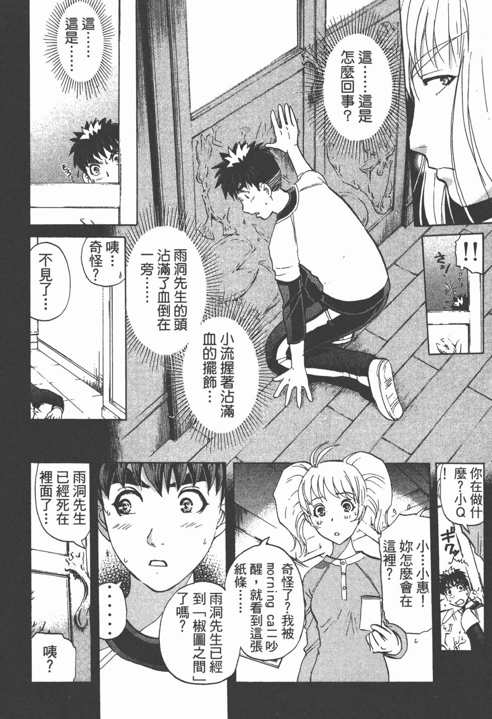 第31页