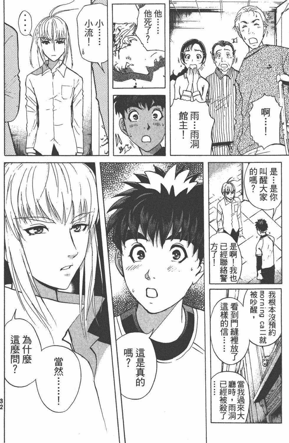 第33页
