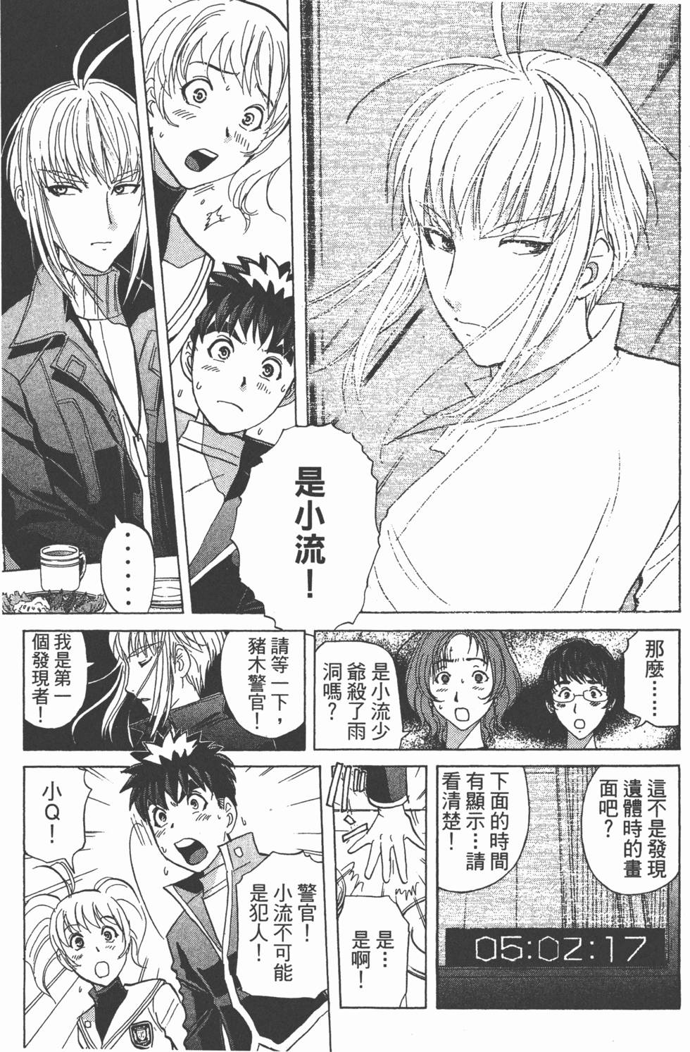 第36页