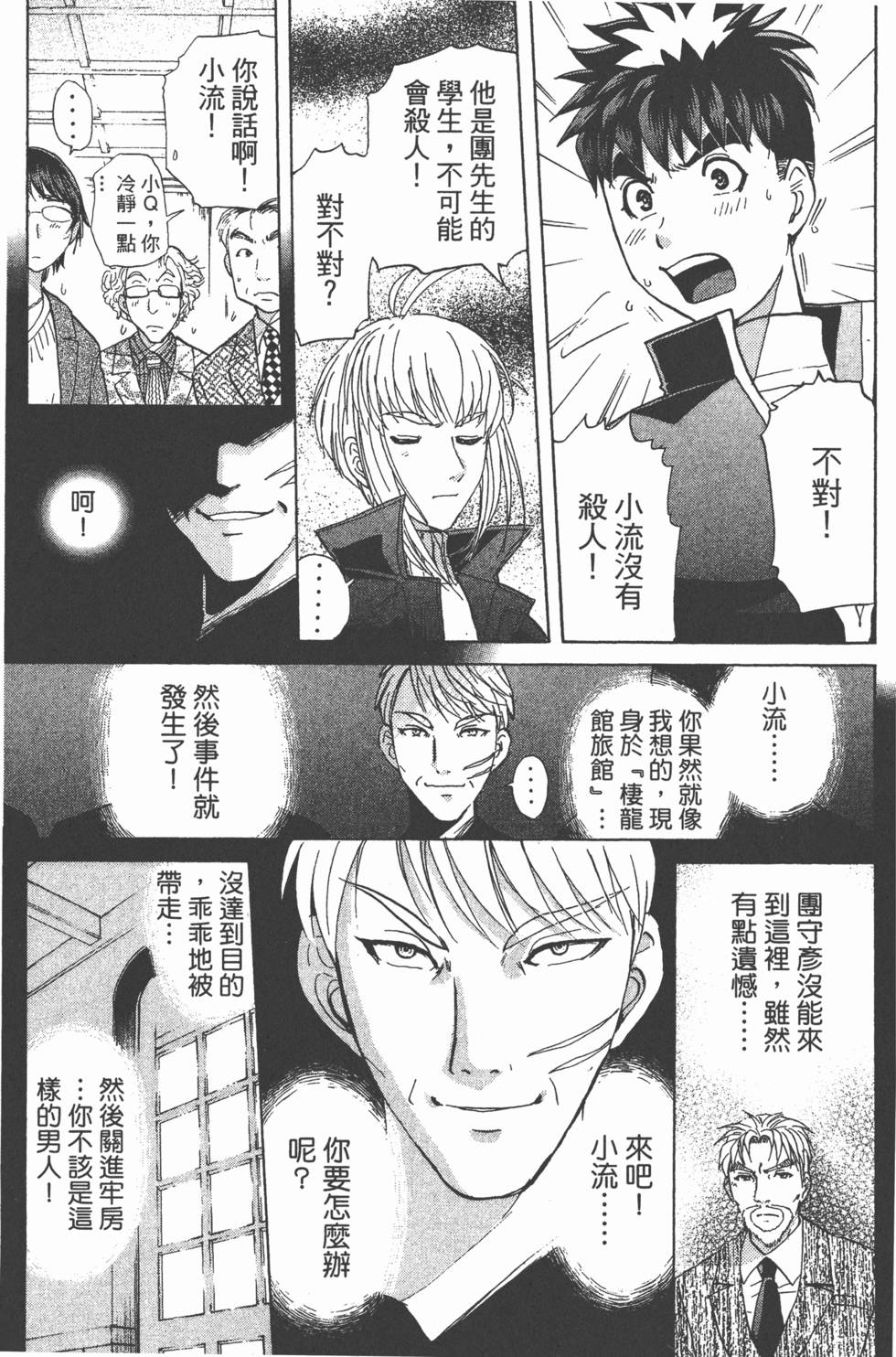 第40页