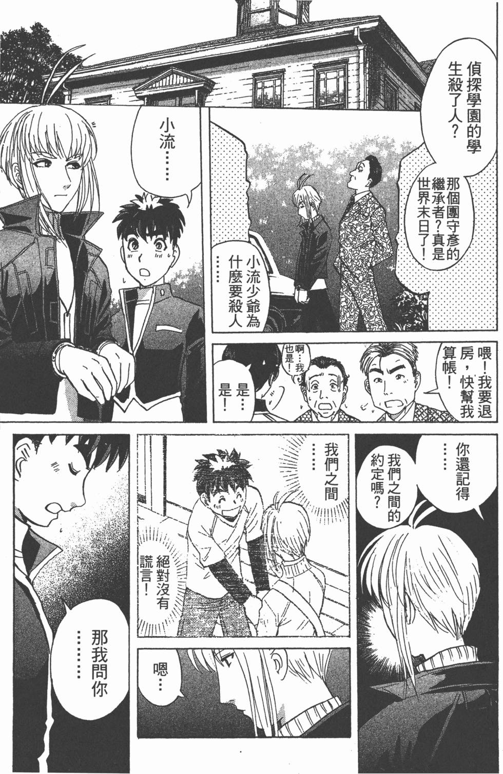 第42页