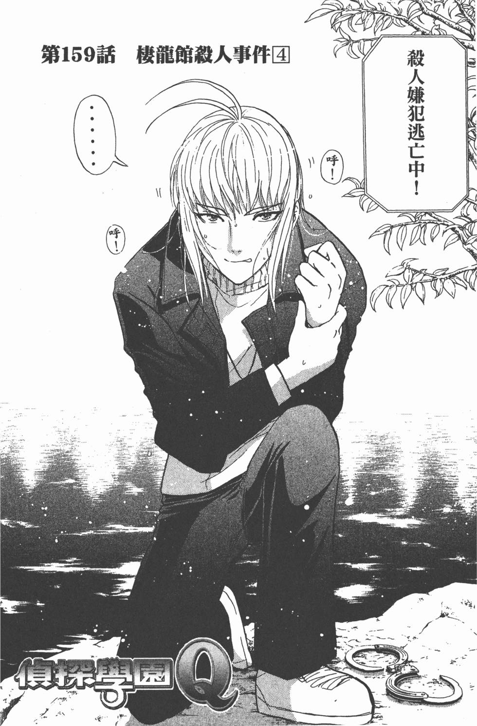 第49页