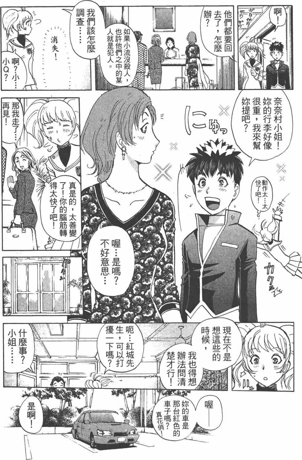 第52页
