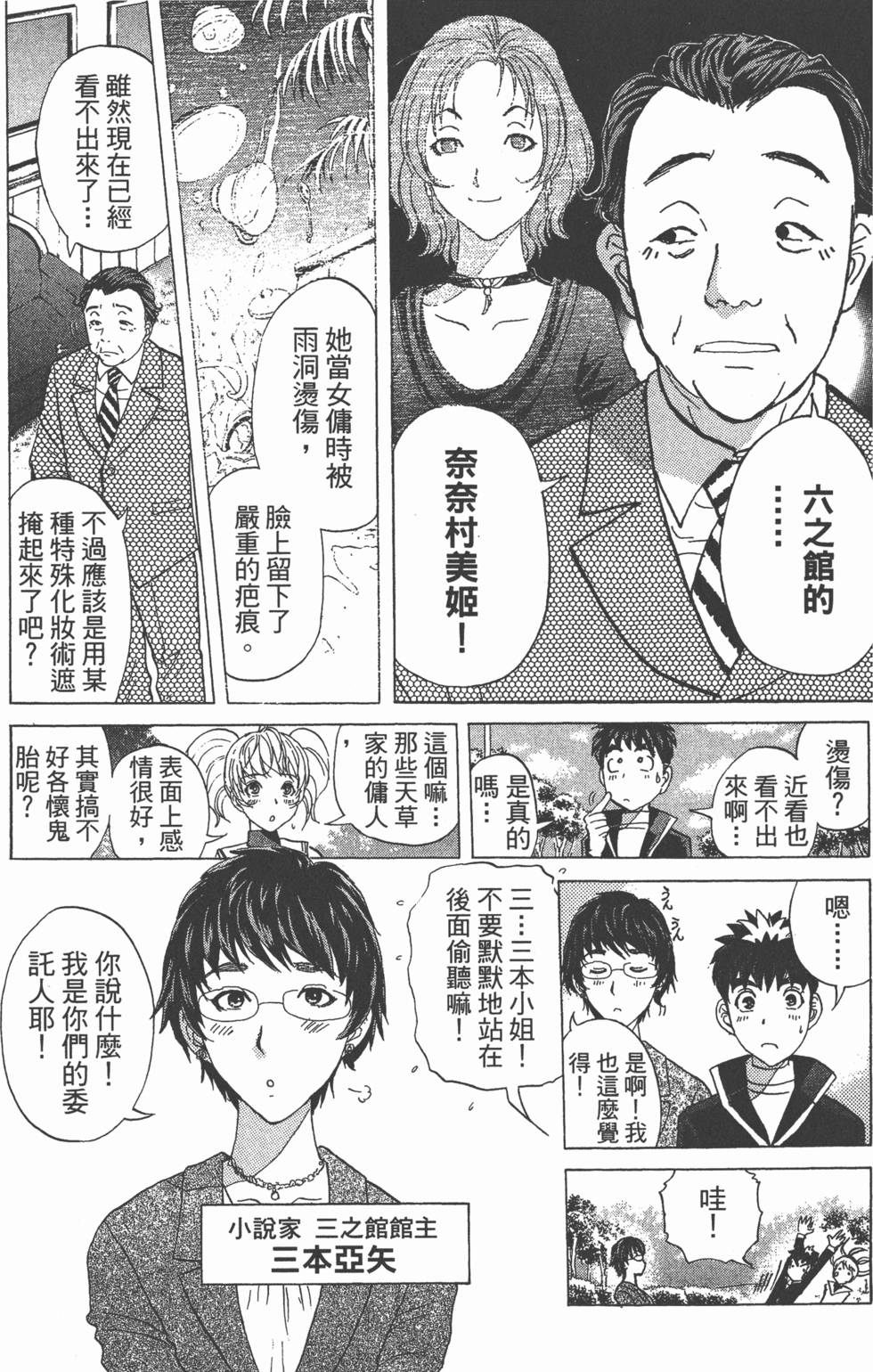 第55页