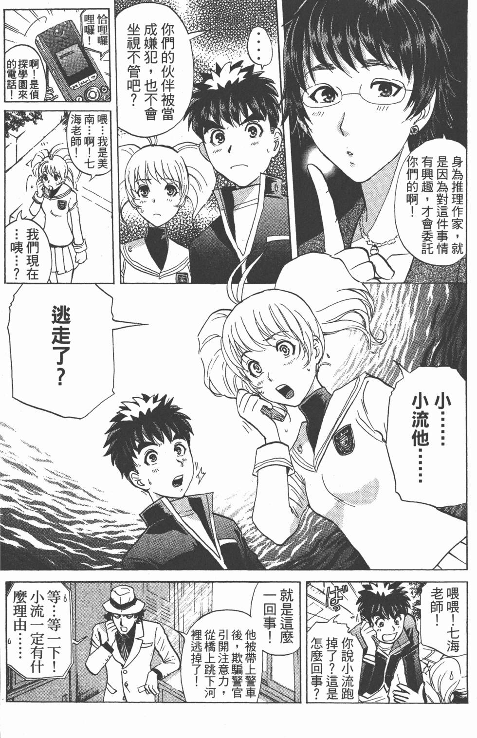 第56页